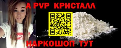 кристаллы Пыть-Ях