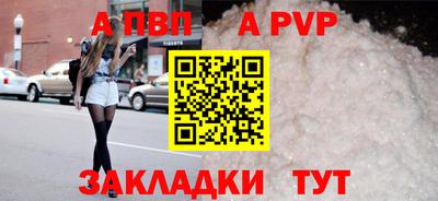 кристаллы Пыть-Ях