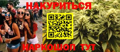 MESCALINE Пугачёв