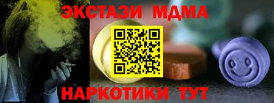 гидропоника Пушкино