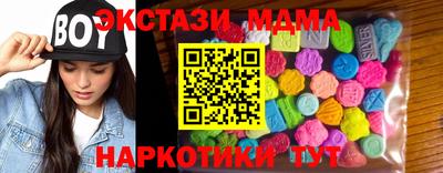 кристаллы Пыть-Ях
