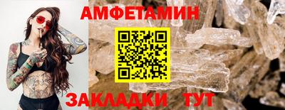 MESCALINE Пугачёв