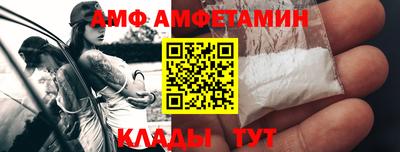 кристаллы Пыть-Ях