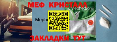 кристаллы Пыть-Ях