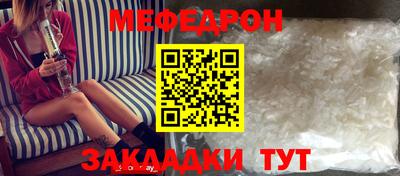 кристаллы Пыть-Ях
