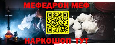 MESCALINE Пугачёв