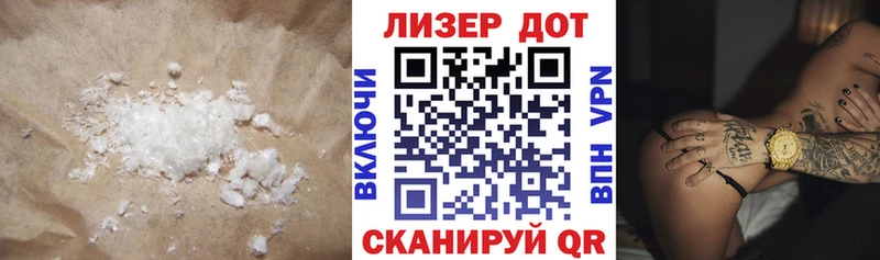 Лсд 25 экстази ecstasy  Торжок 