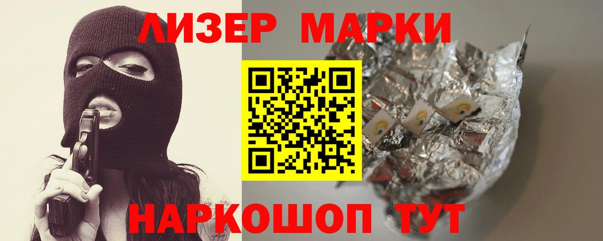Торжок  Лсд 25 экстази кислота  LSD-25 экстази ecstasy  Вход с VPN 