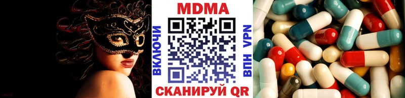 MDMA молли  Торжок 