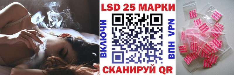 площадка официальный сайт  Торжок  Наркотические марки 1,8мг  продажа наркотиков 