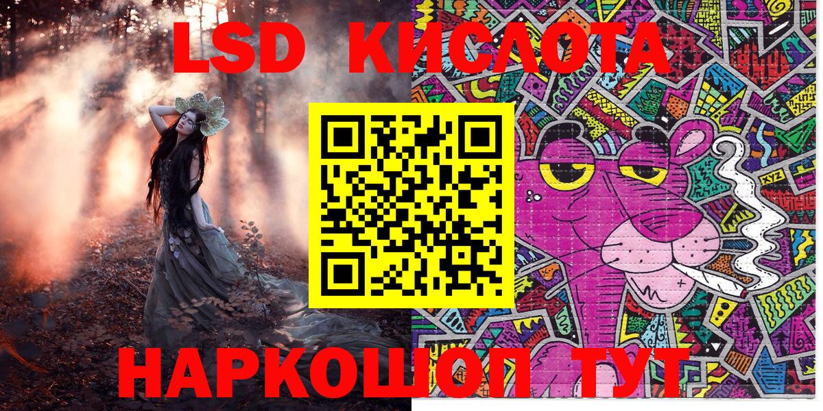 Марки N-bome 1500мкг  Марки N-bome 1500мкг  Вход с VPN  Торжок 