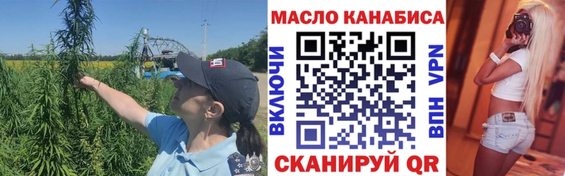 ТГК вейп  Торжок 