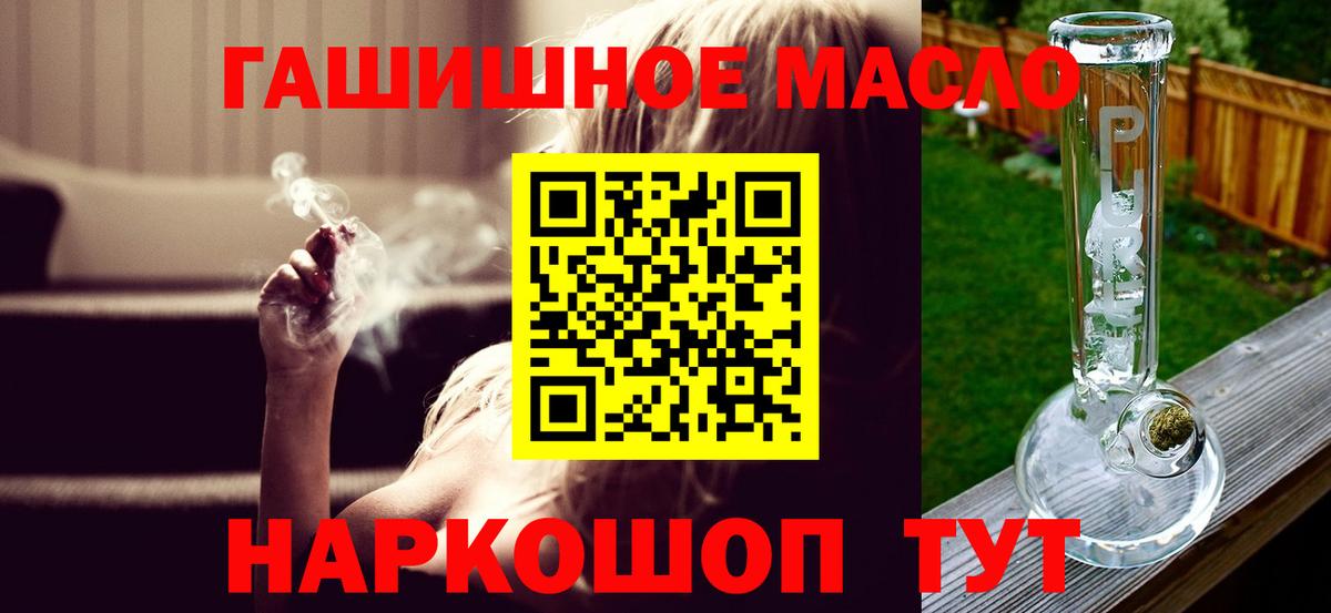 Дистиллят ТГК жижа Торжок