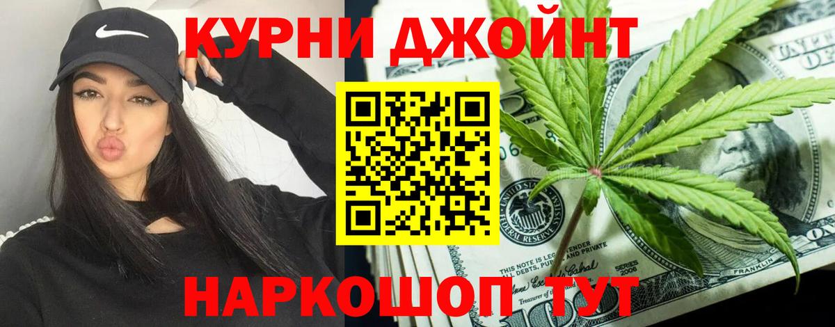 Канабис SATIVA & INDICA Торжок